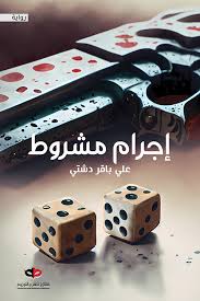 صورة المنتج 1