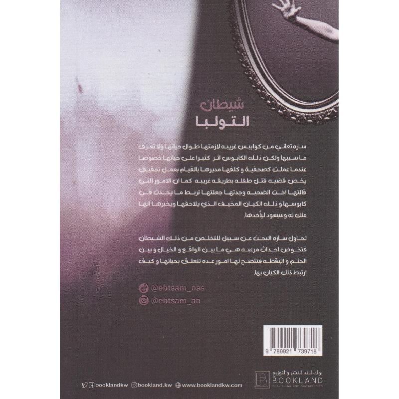 صورة المنتج 2