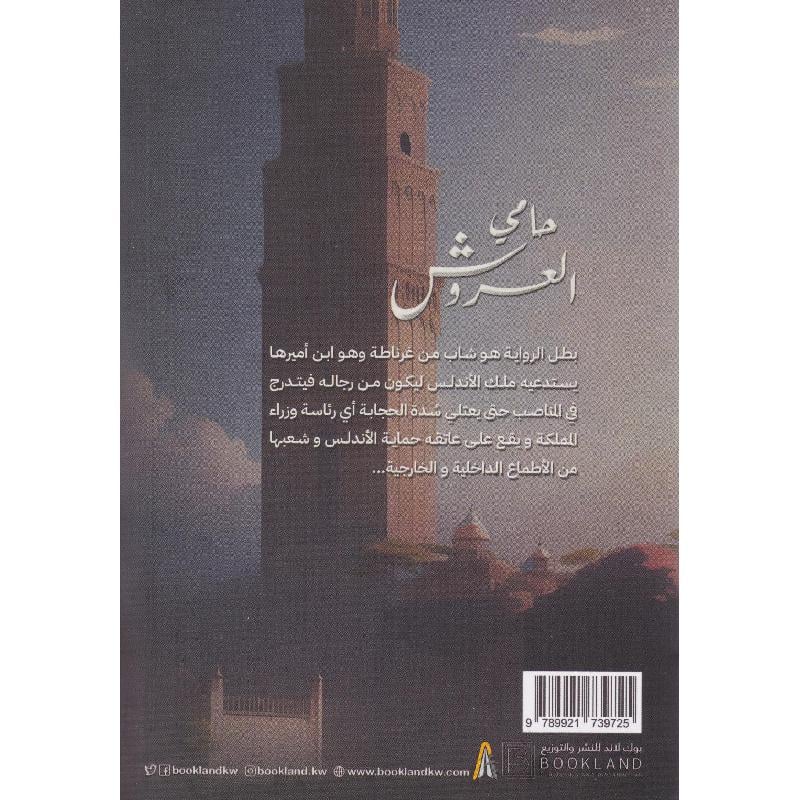 صورة المنتج 2