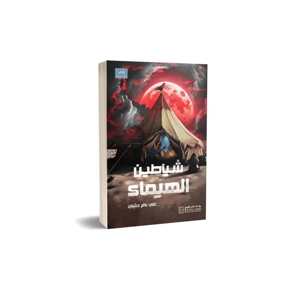 صورة المنتج 1