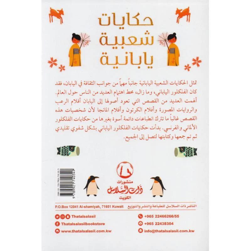 صورة المنتج 2