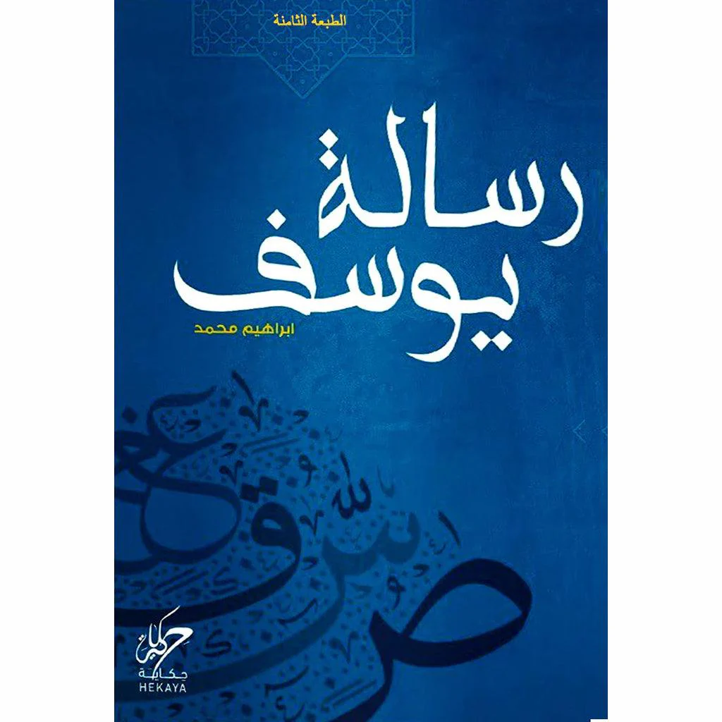 صورة مصغرة 1
