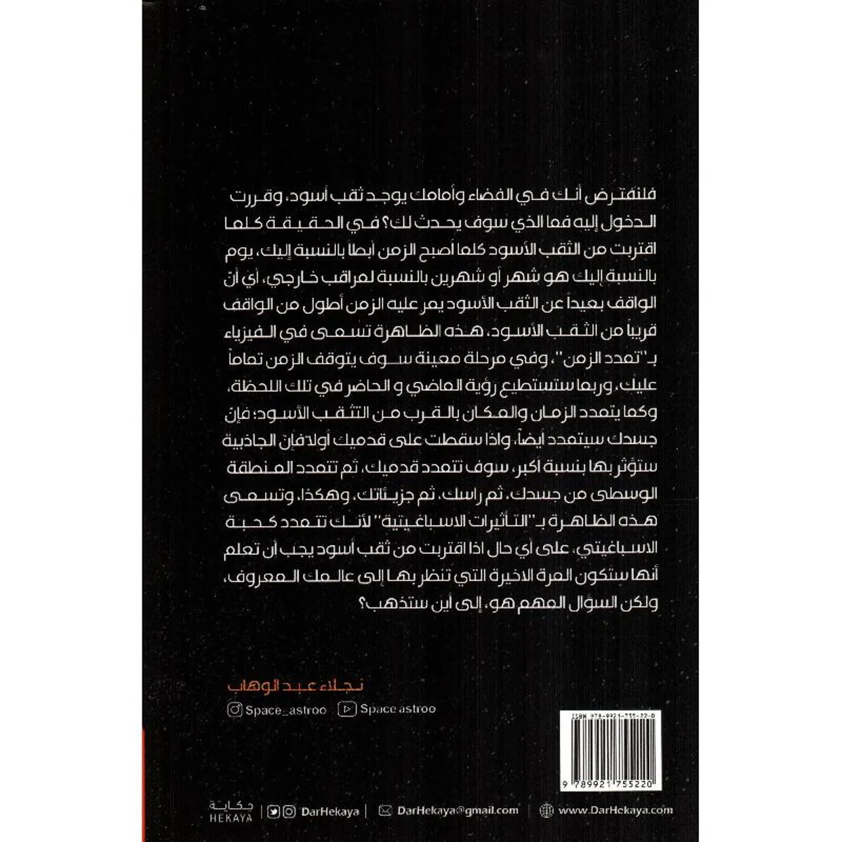 صورة المنتج 2