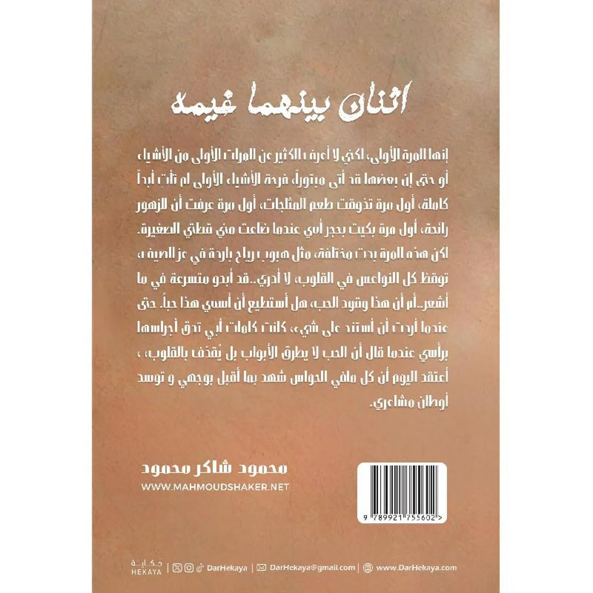 صورة المنتج 2