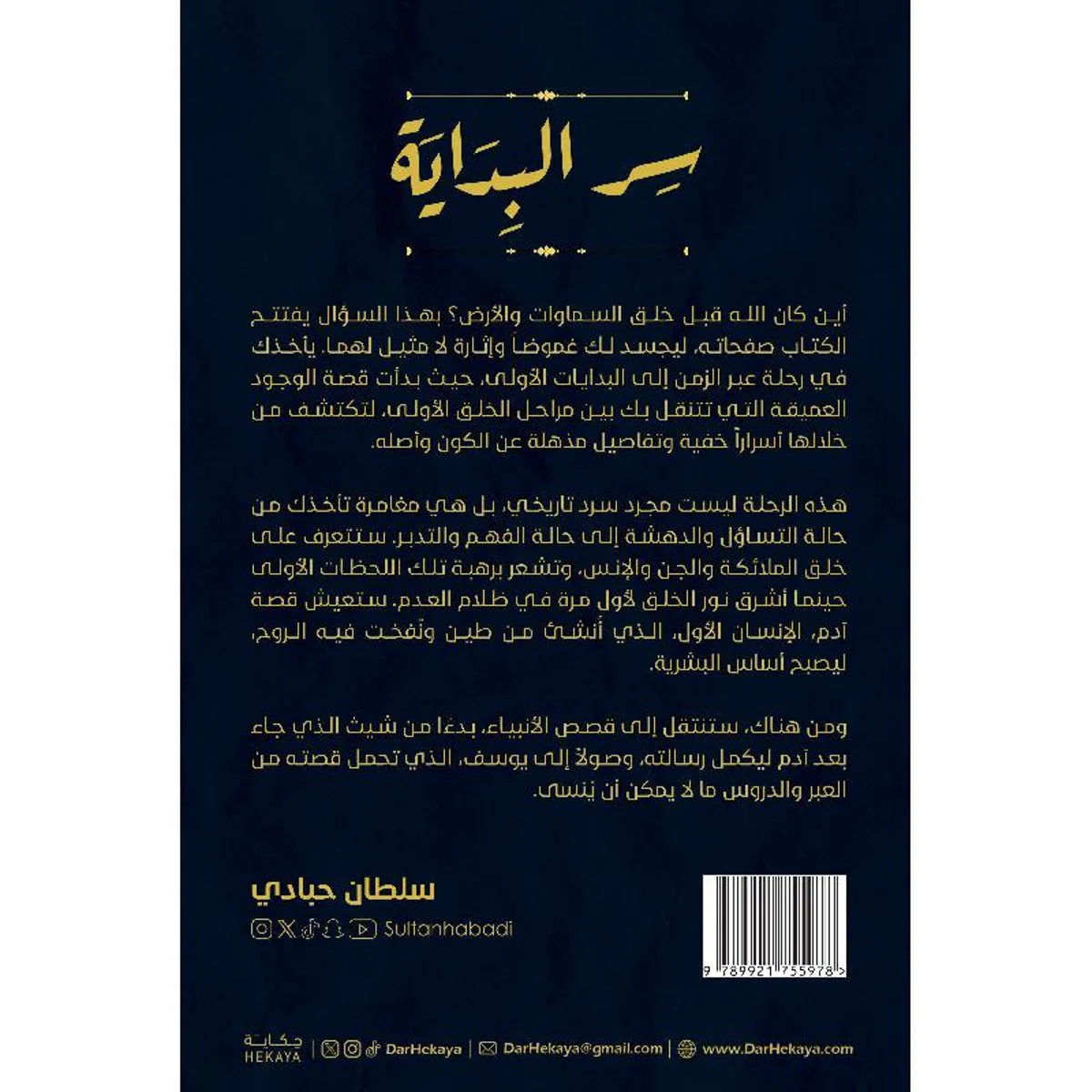 صورة المنتج 2