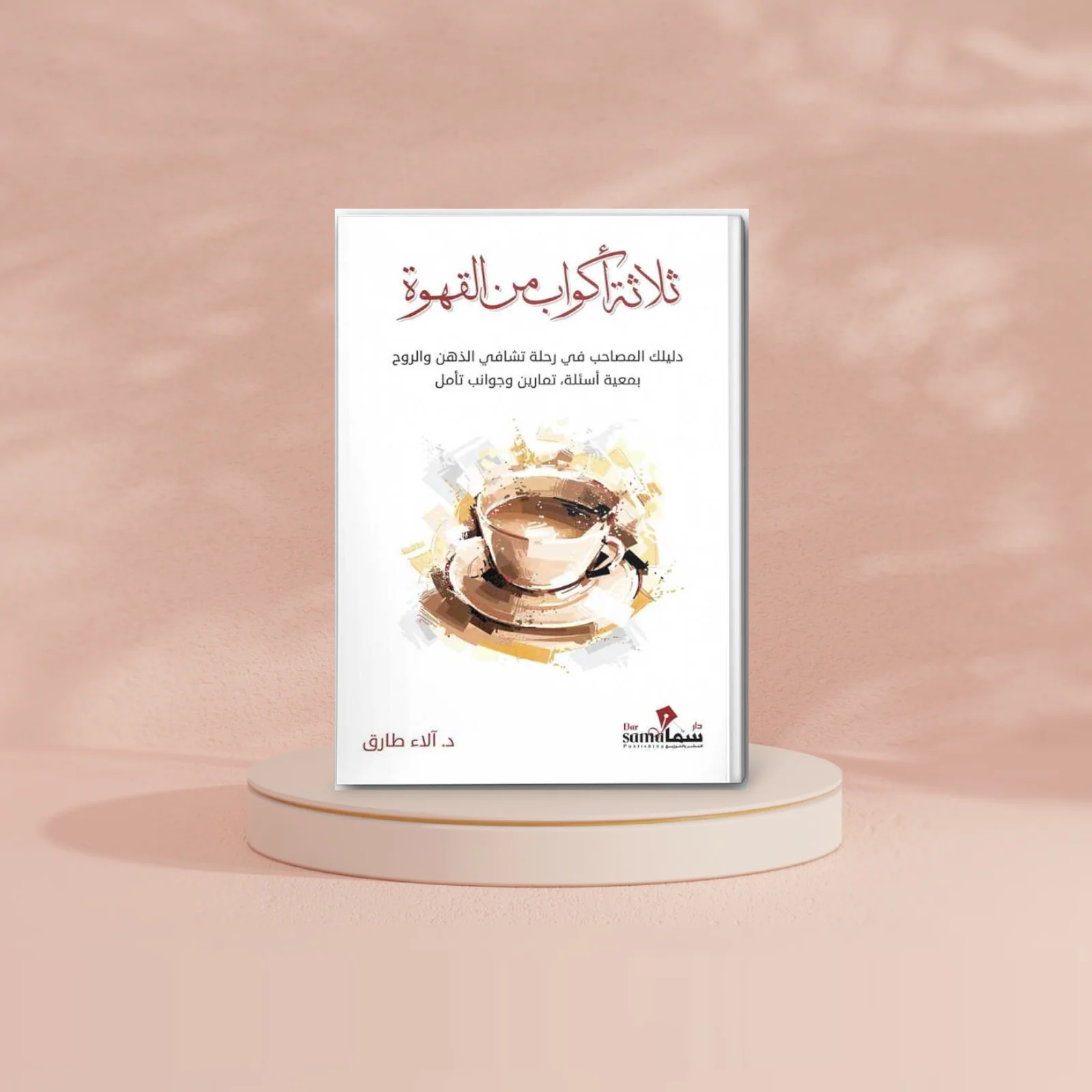 صورة المنتج 2