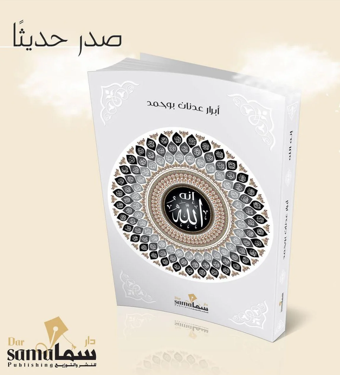 صورة المنتج 3