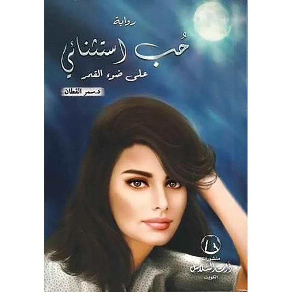 صورة المنتج 1