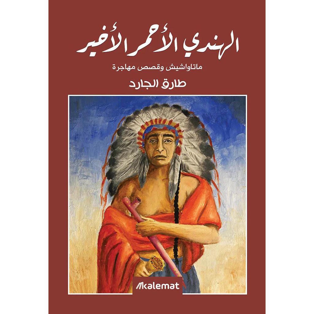 صورة المنتج 1