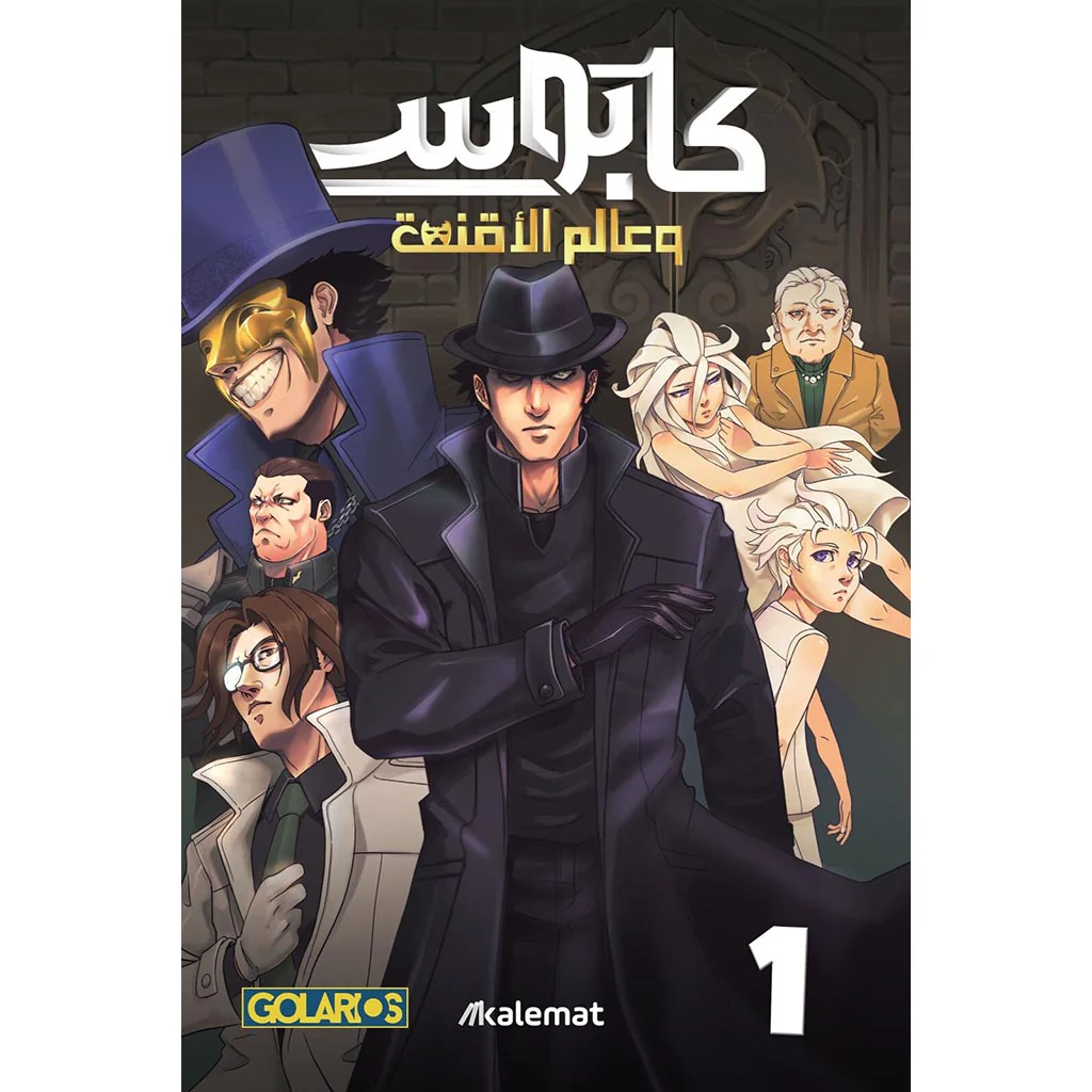 صورة المنتج 1