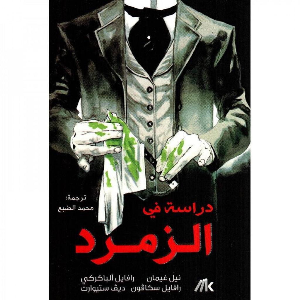صورة المنتج 1
