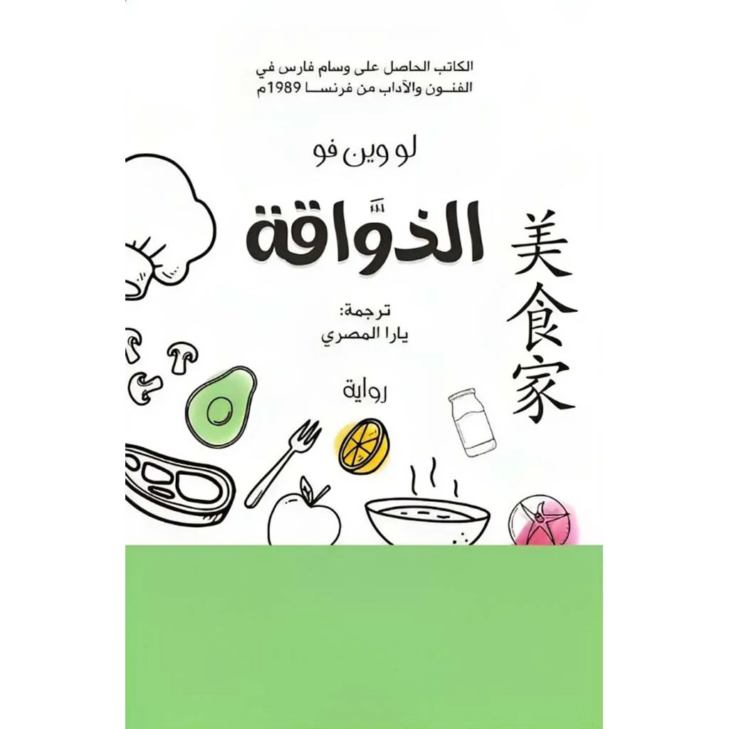 صورة المنتج 1