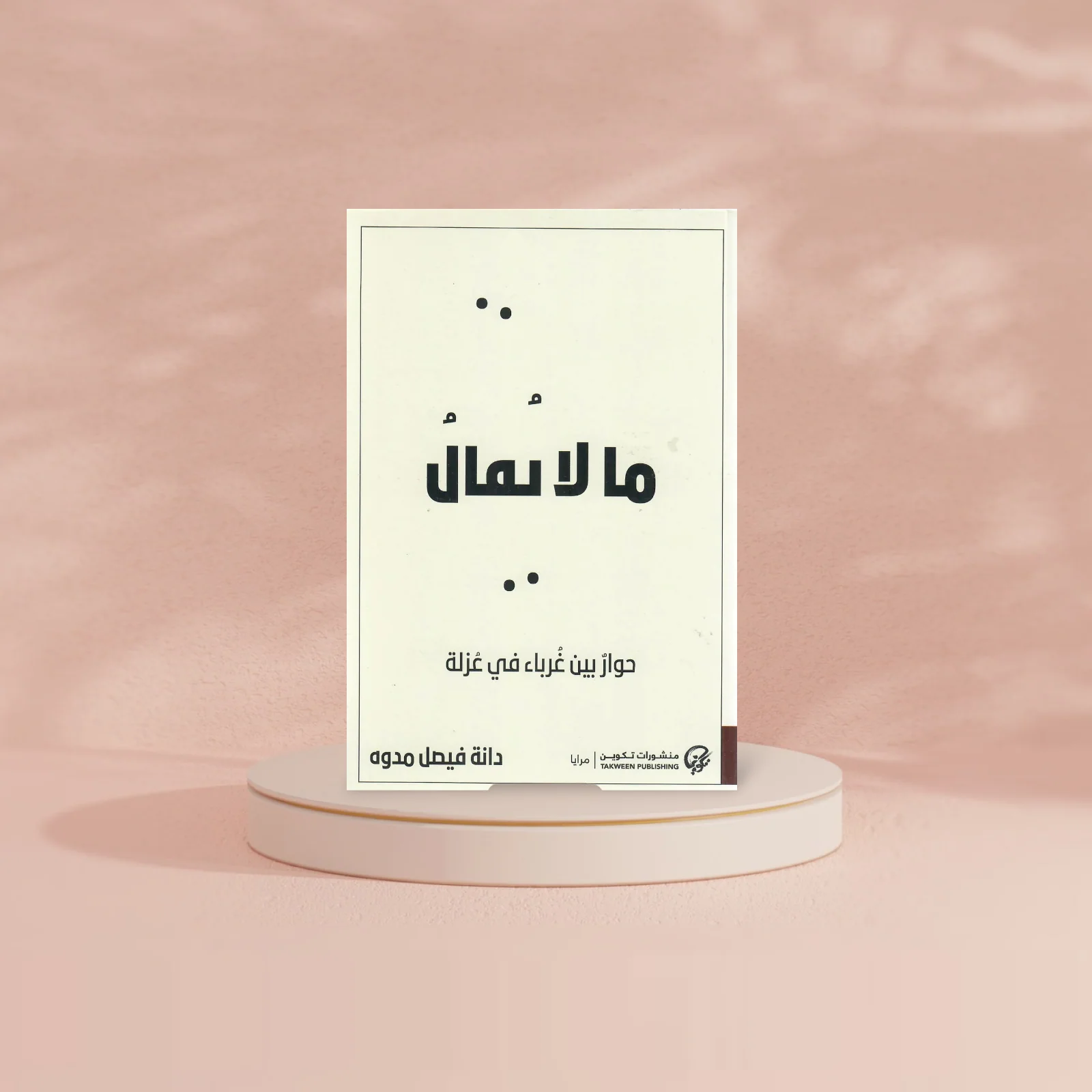 صورة المنتج 4