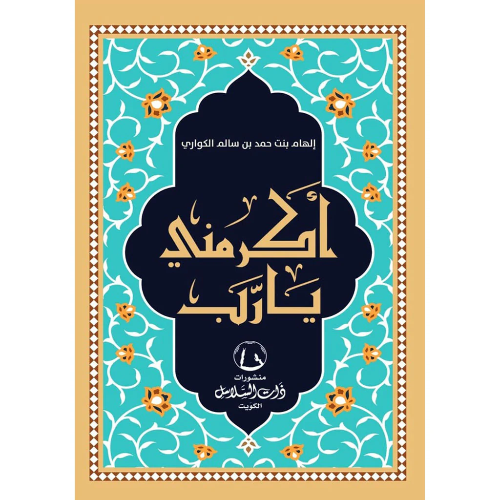 صورة المنتج 1