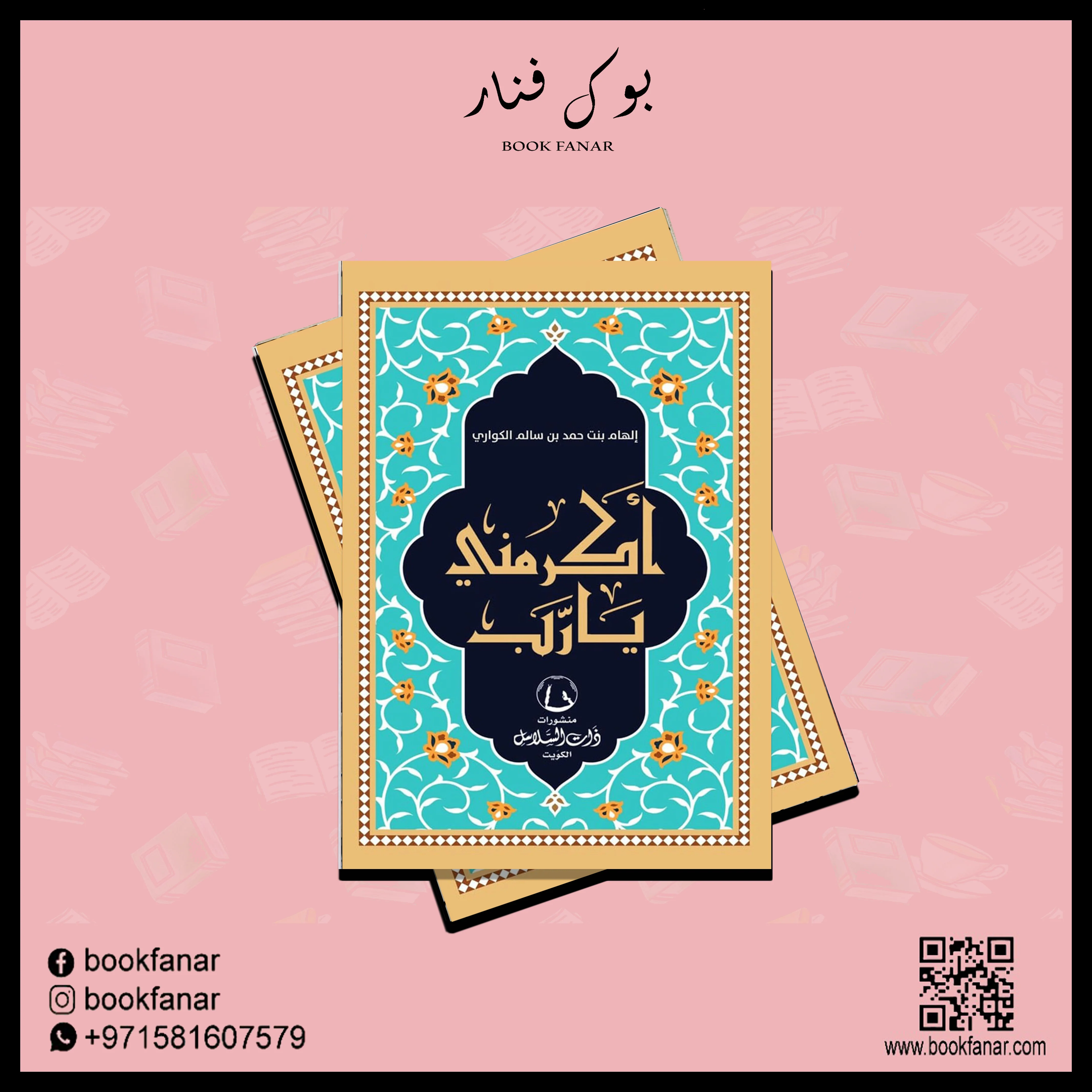 صورة المنتج 2