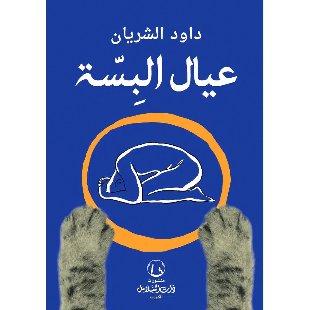 صورة المنتج 1
