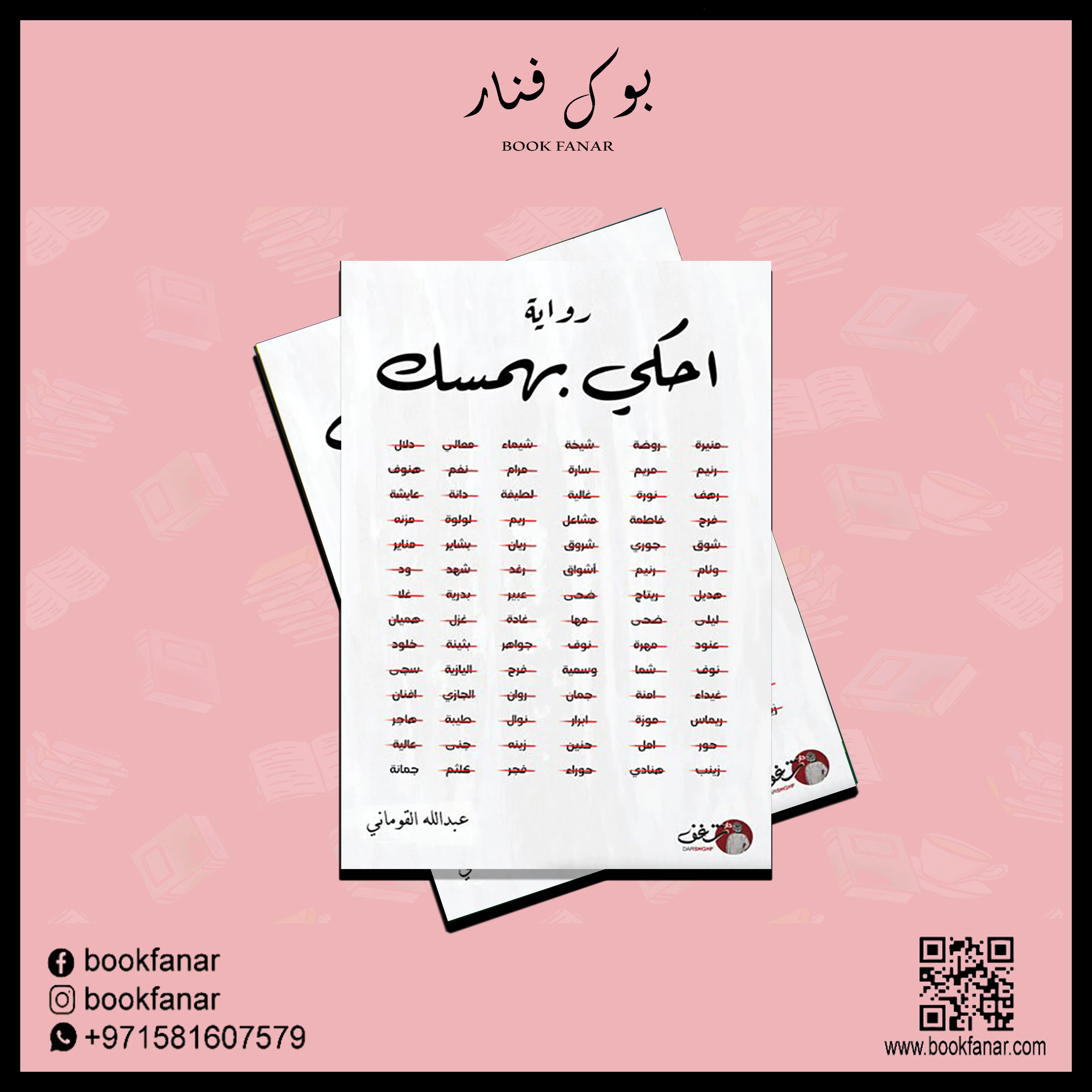 صورة المنتج 2