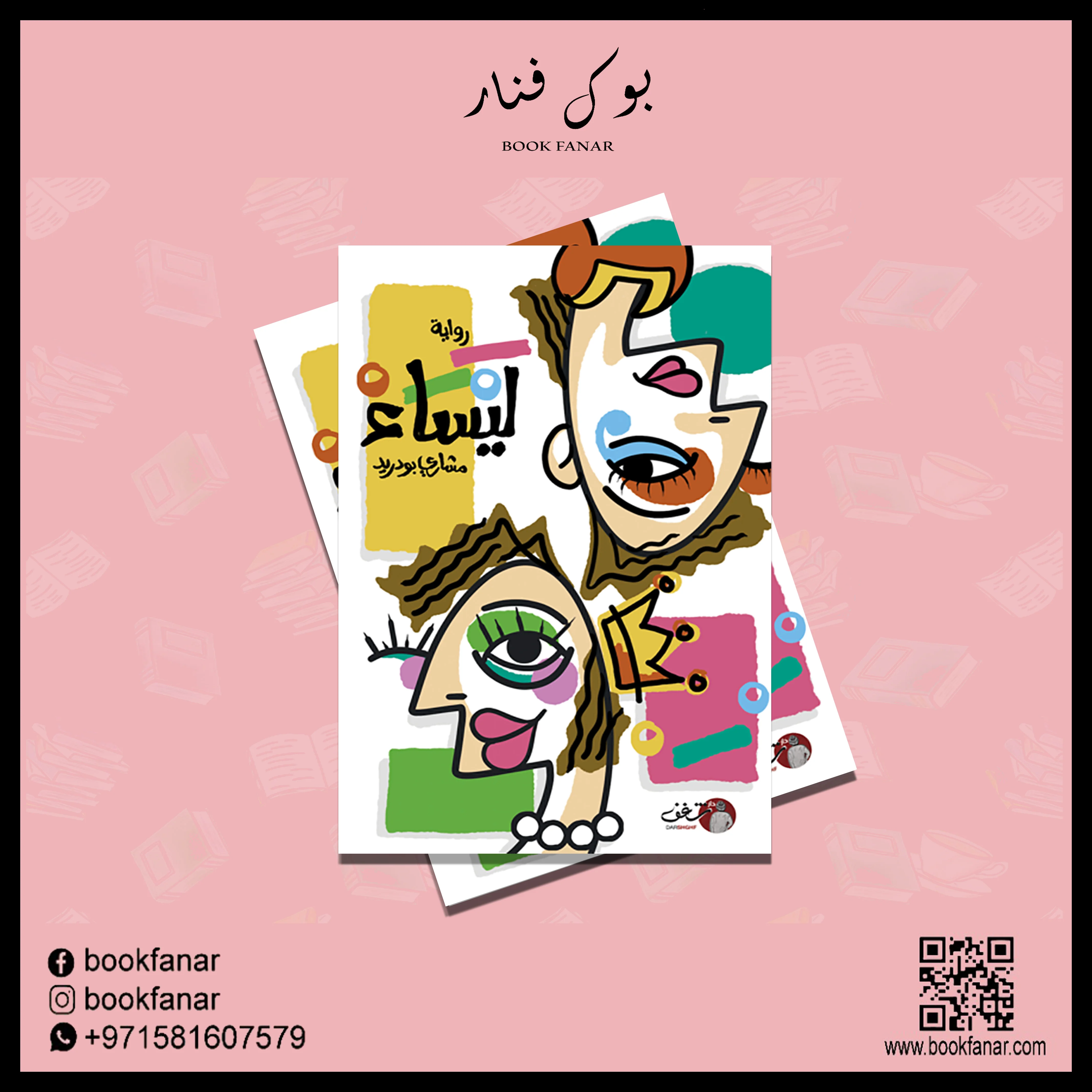 صورة المنتج 2