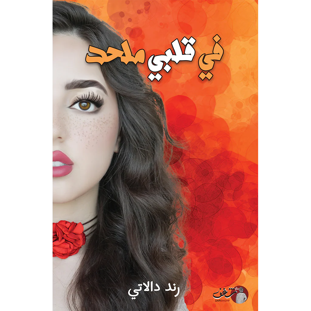 صورة المنتج 1