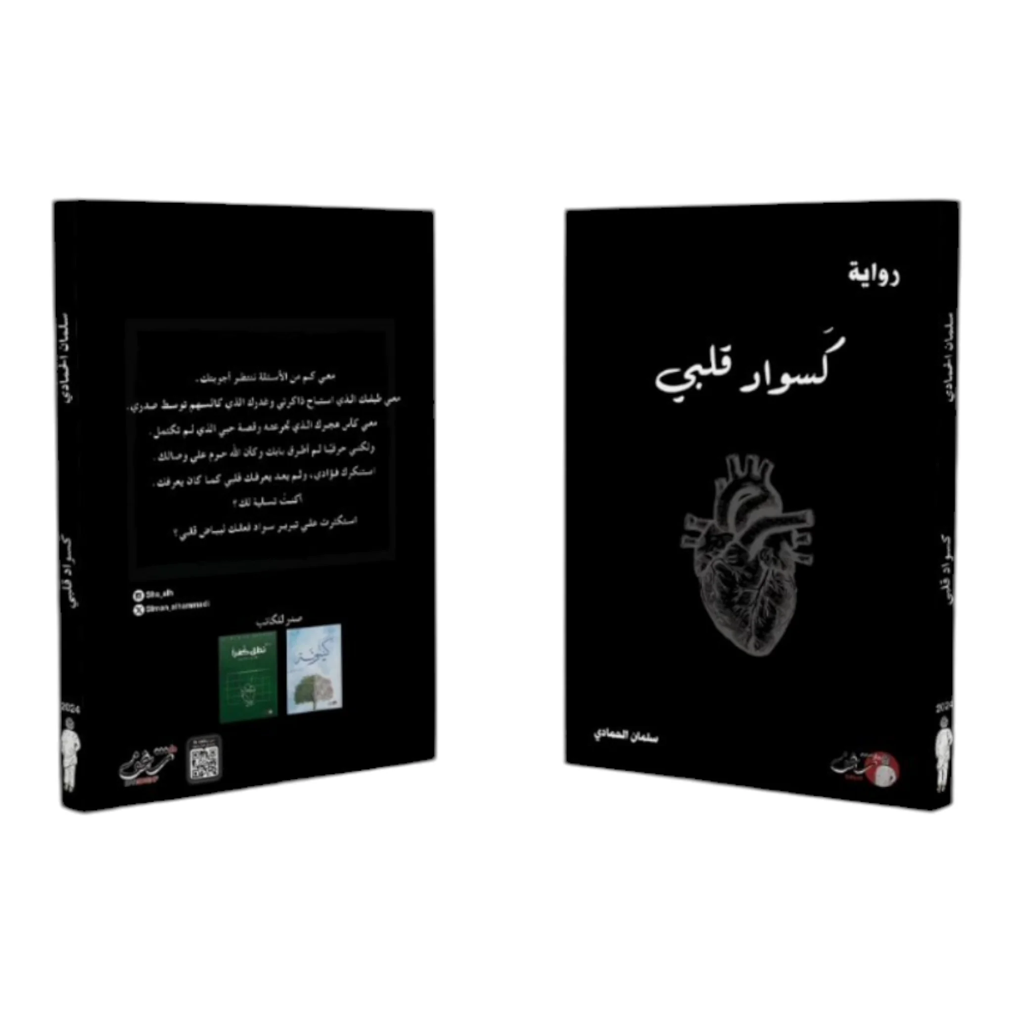 صورة المنتج 2