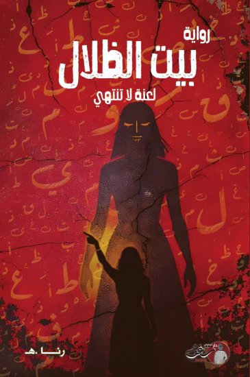 صورة المنتج 1