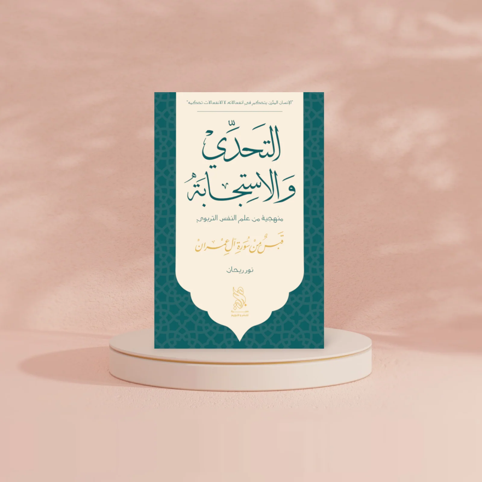 صورة المنتج 2