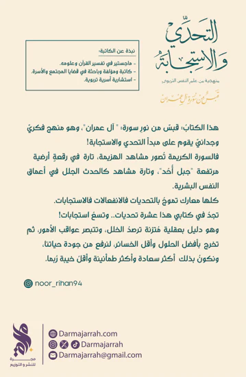 صورة المنتج 3