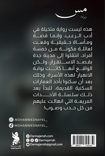 صورة المنتج 2