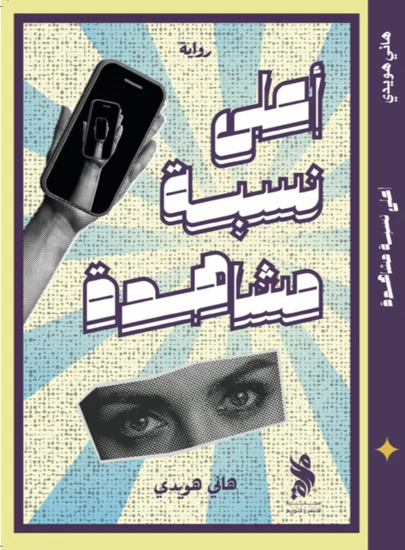 صورة المنتج 1