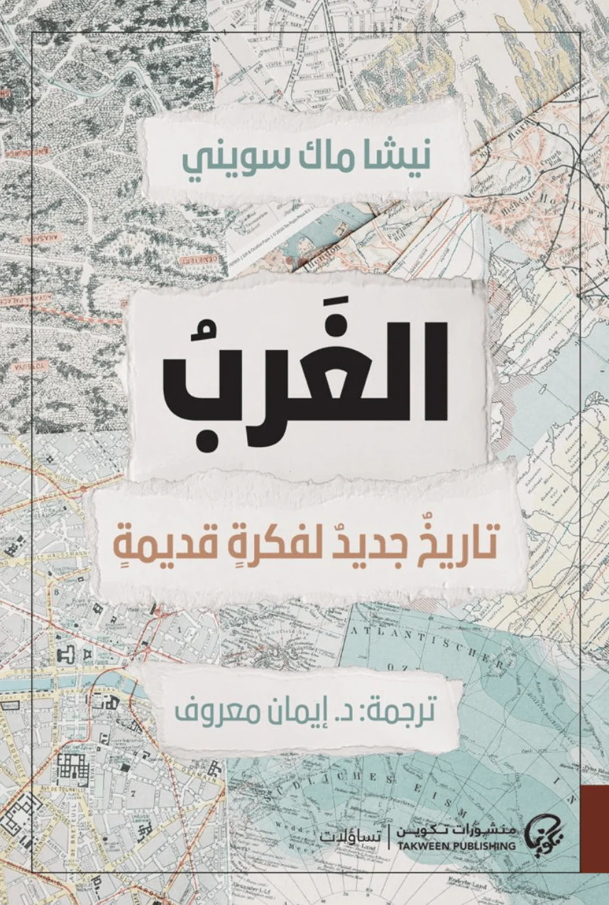 صورة مصغرة 1