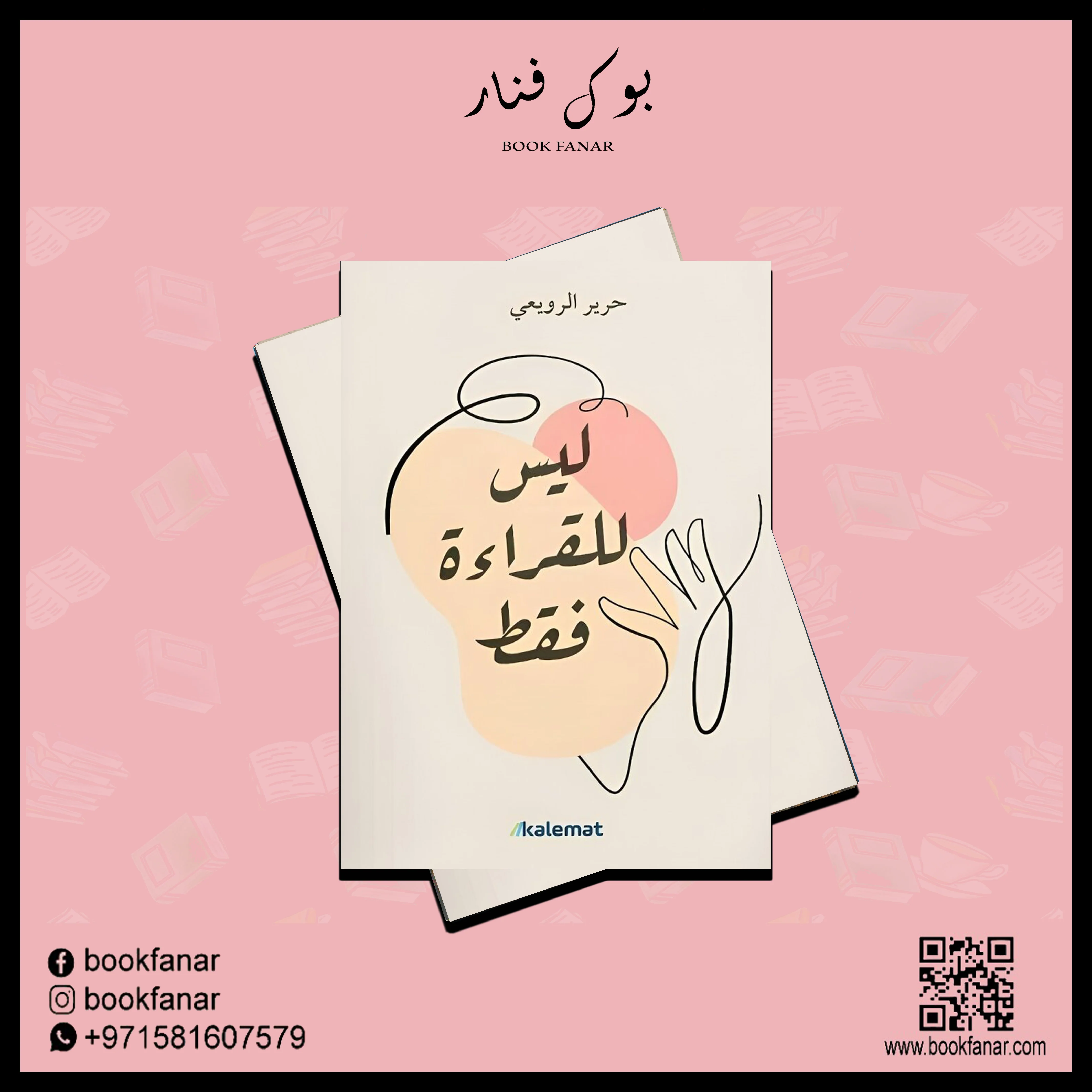 صورة المنتج 2