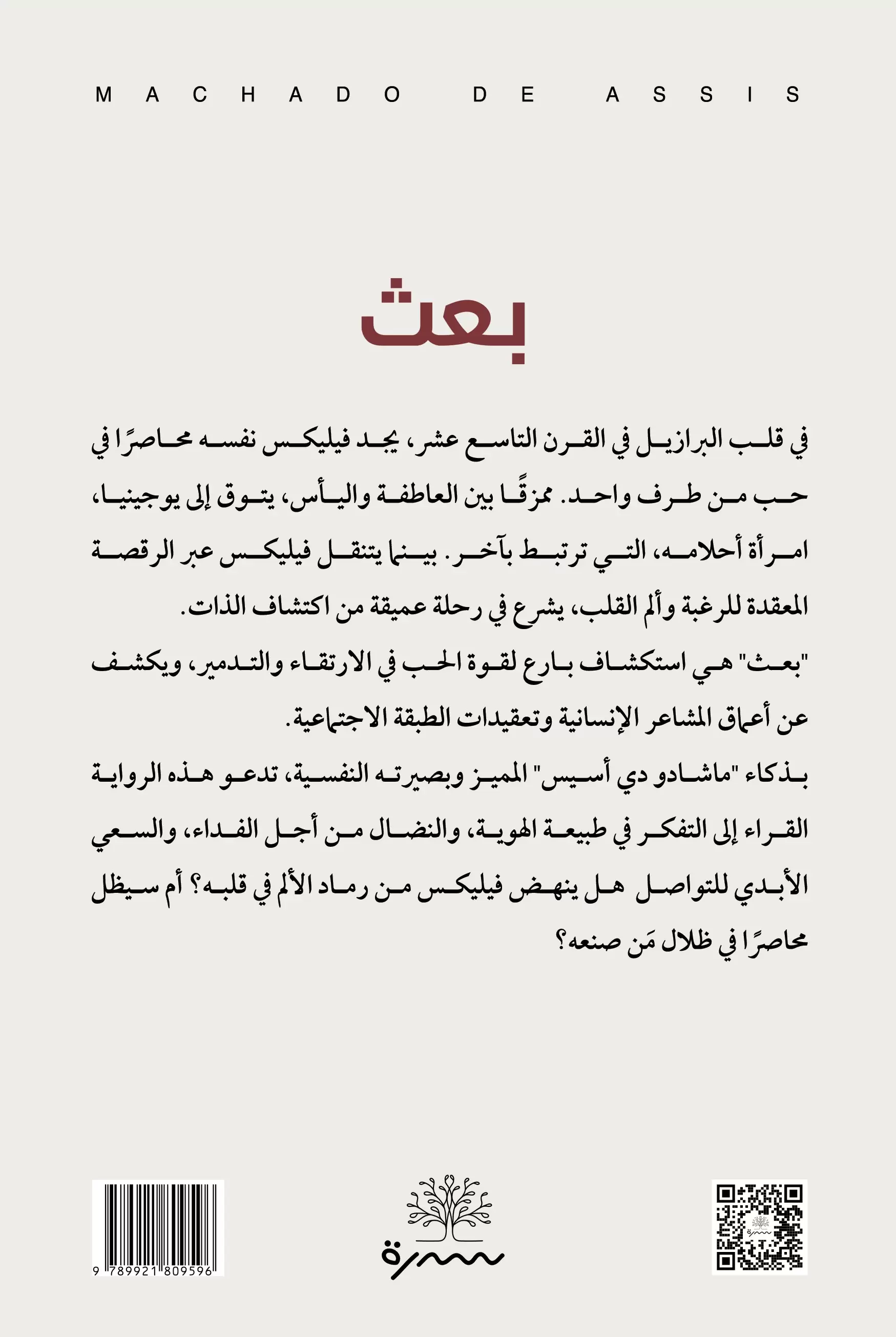 صورة المنتج 2