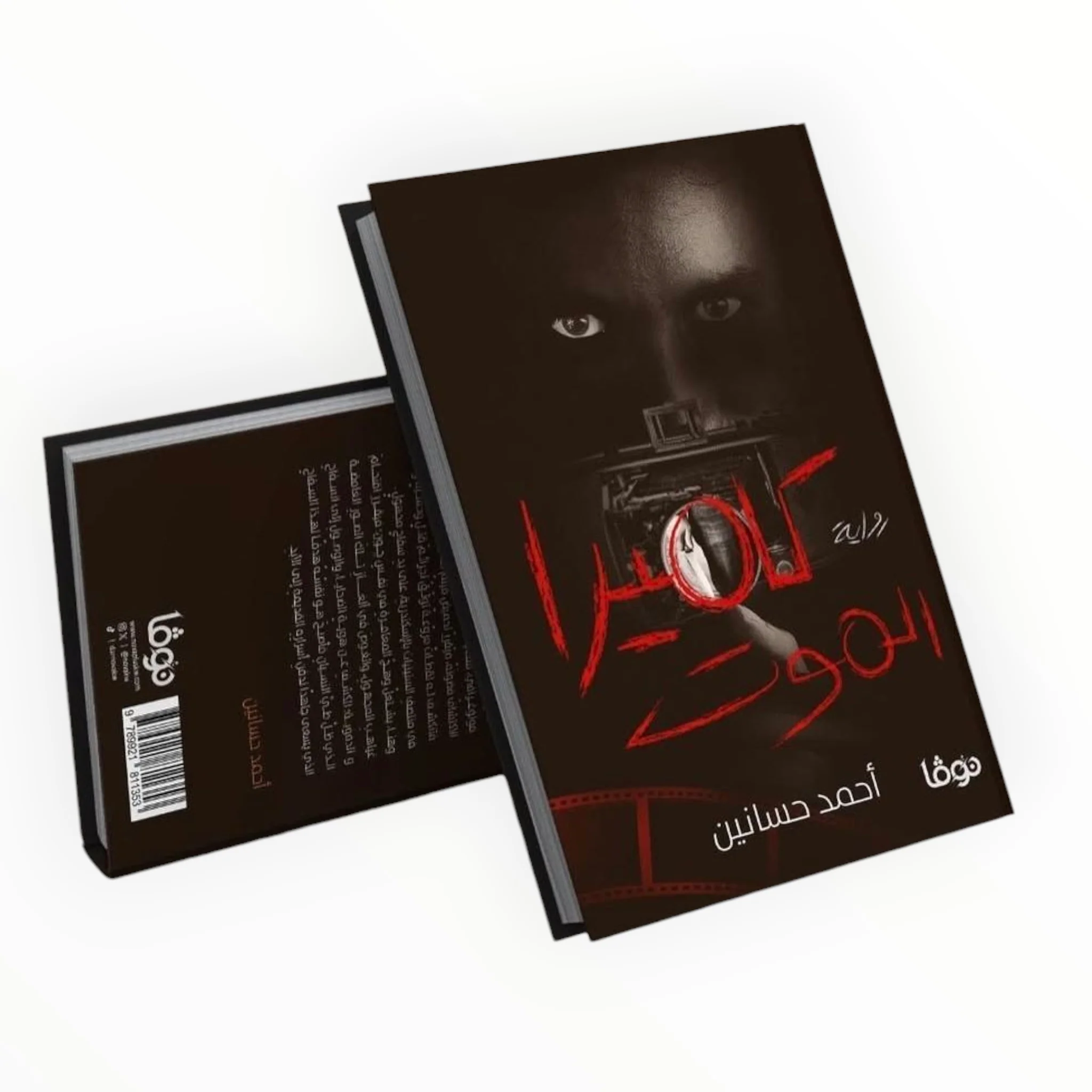 صورة المنتج 1