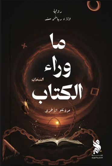 صورة المنتج 1