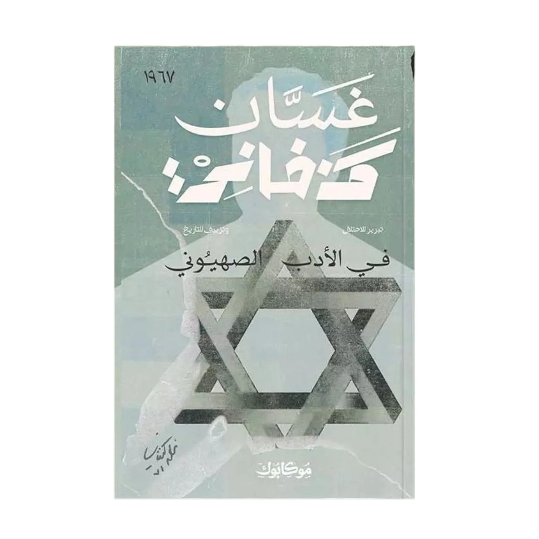 صورة المنتج 1