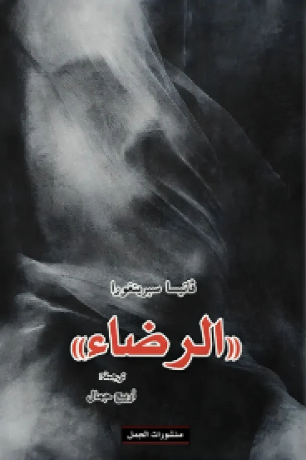صورة المنتج 1