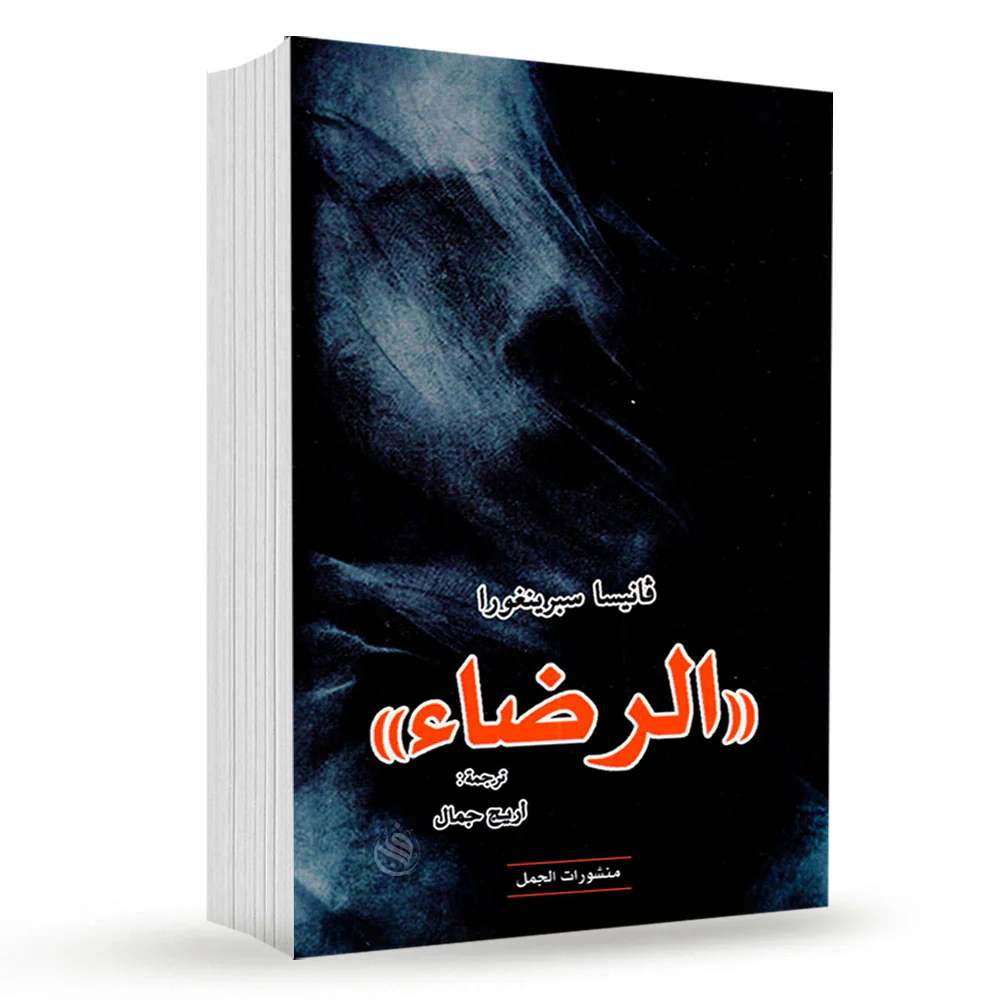 صورة المنتج 2