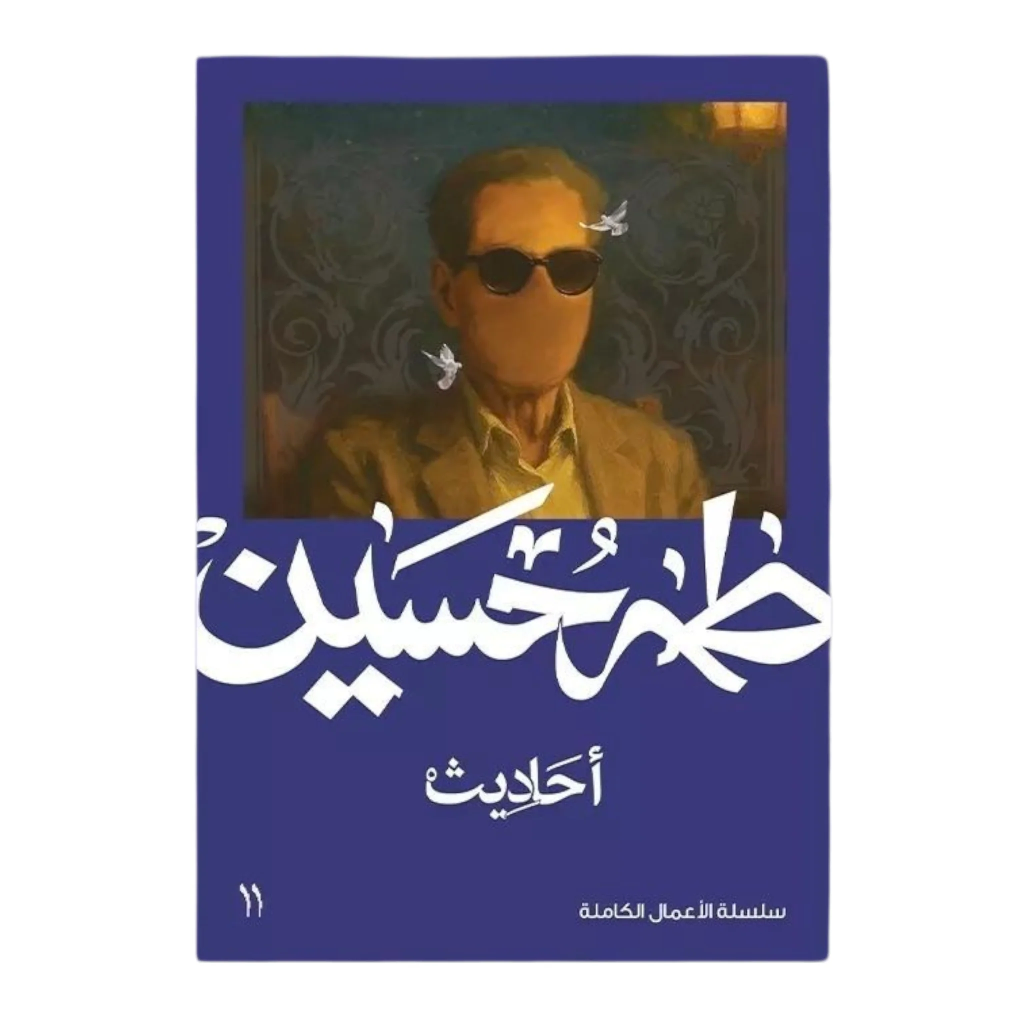 صورة المنتج 1