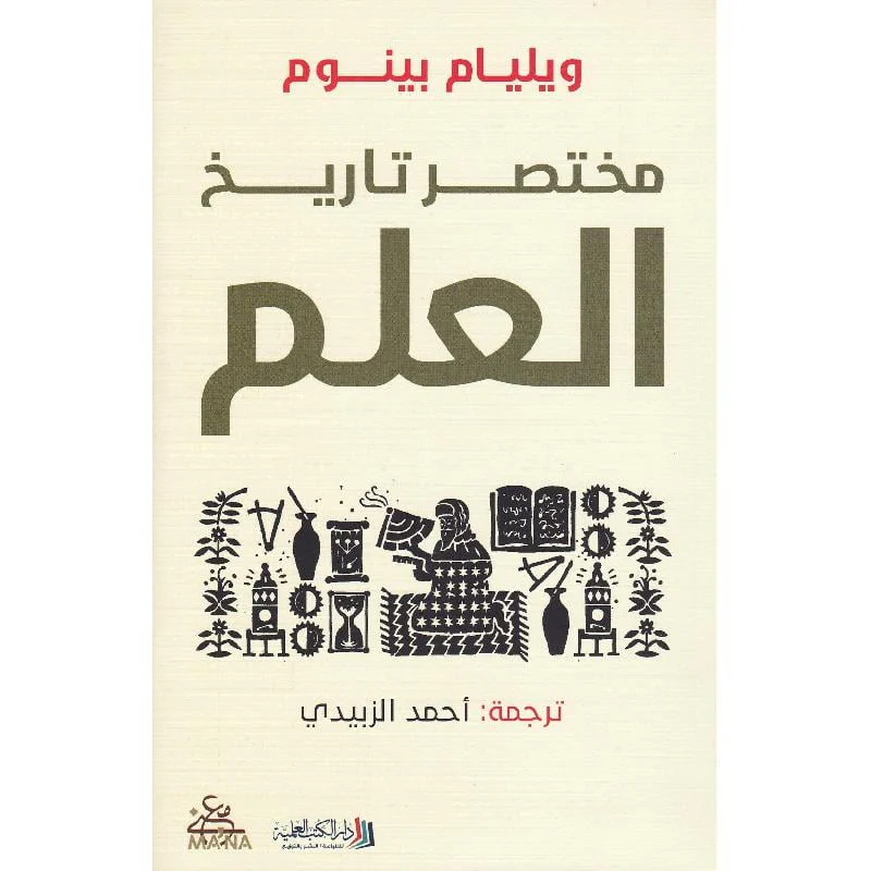 صورة المنتج 1