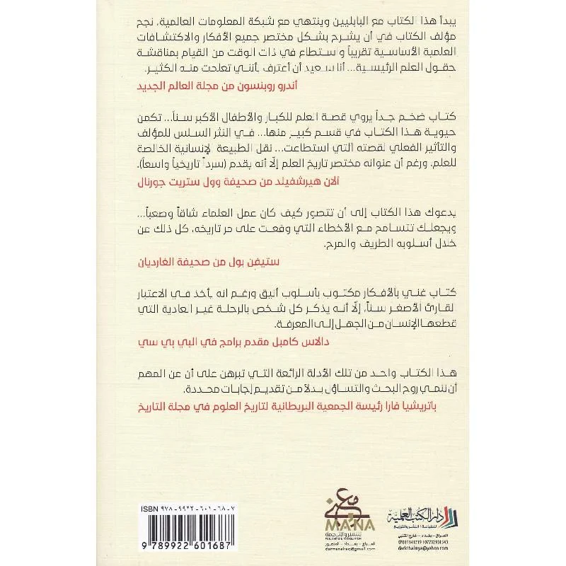 صورة المنتج 2