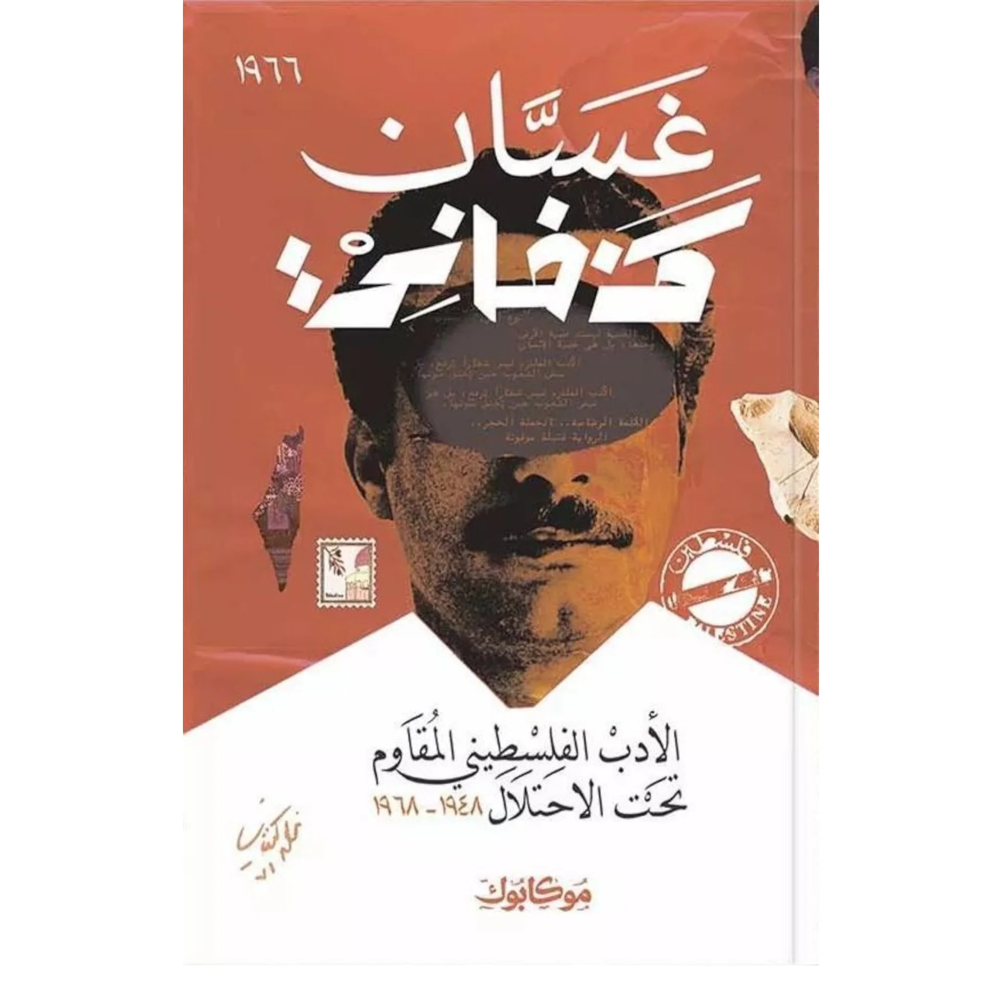 صورة المنتج 1
