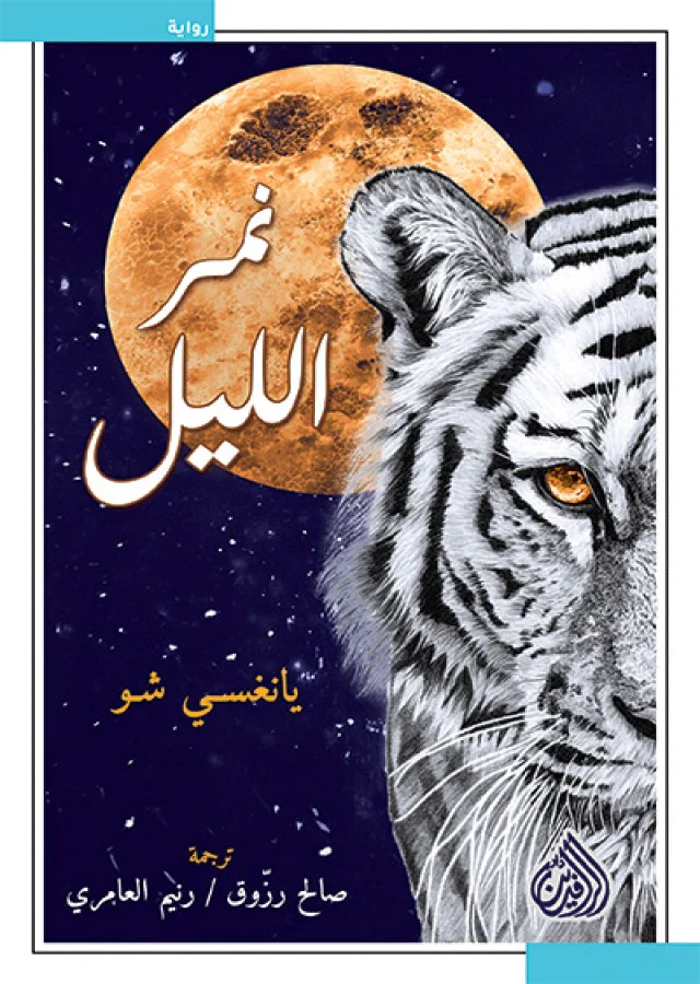 صورة المنتج 1