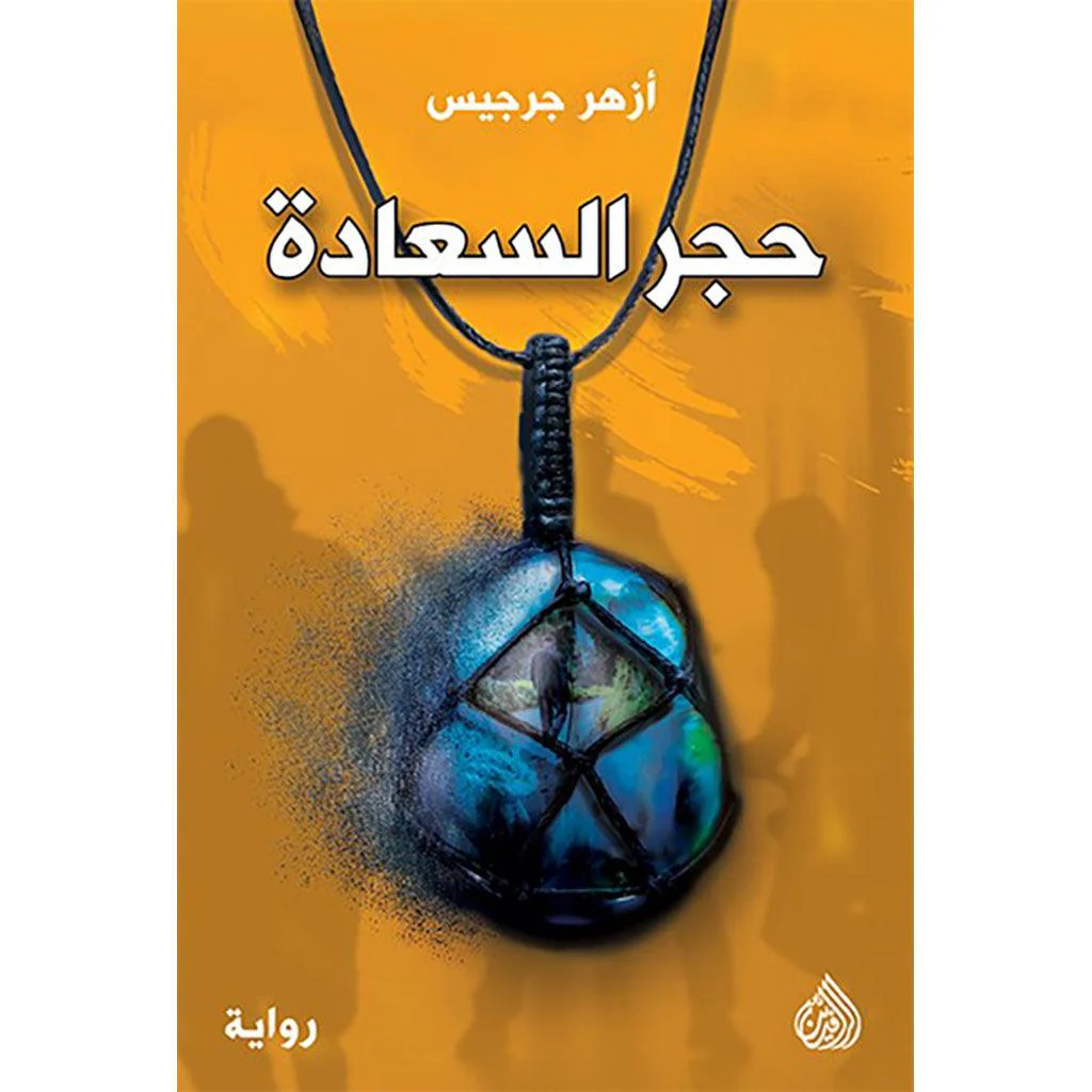 صورة المنتج 1