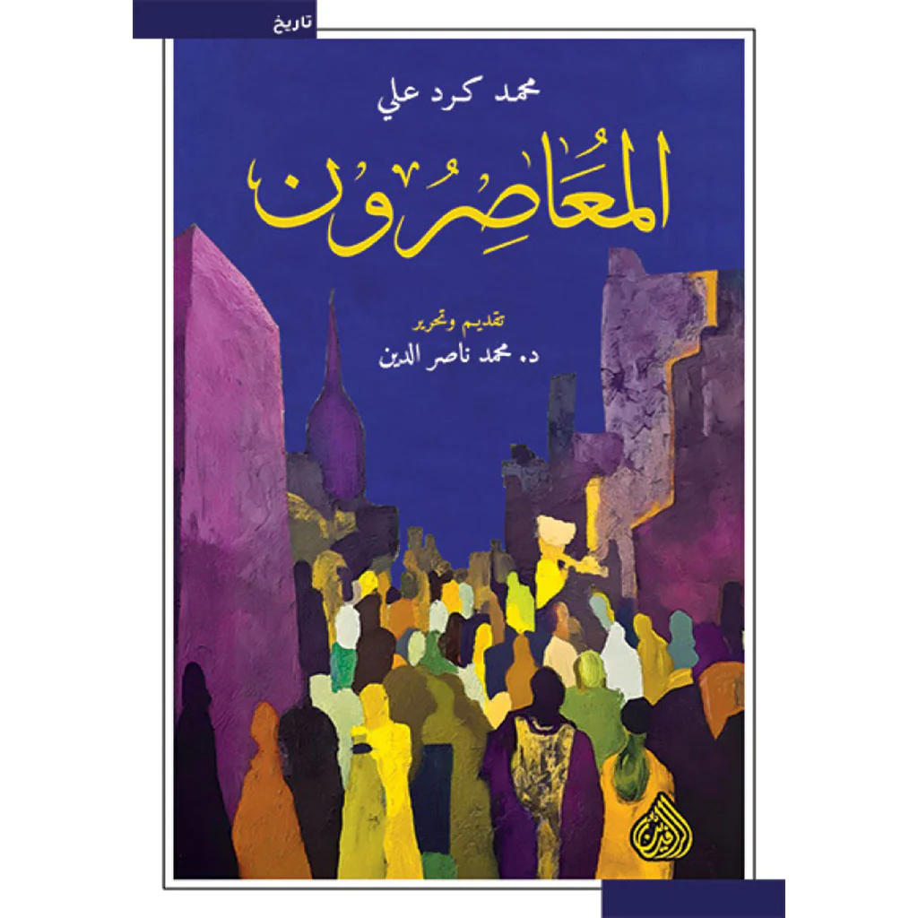 صورة مصغرة 1