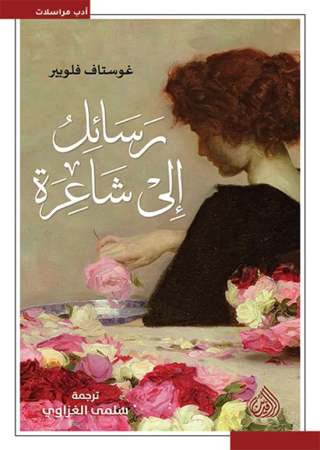 صورة مصغرة 1