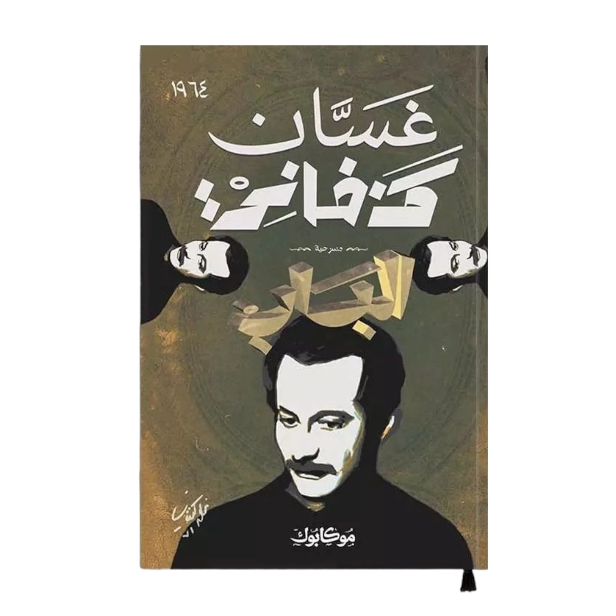 صورة المنتج 1