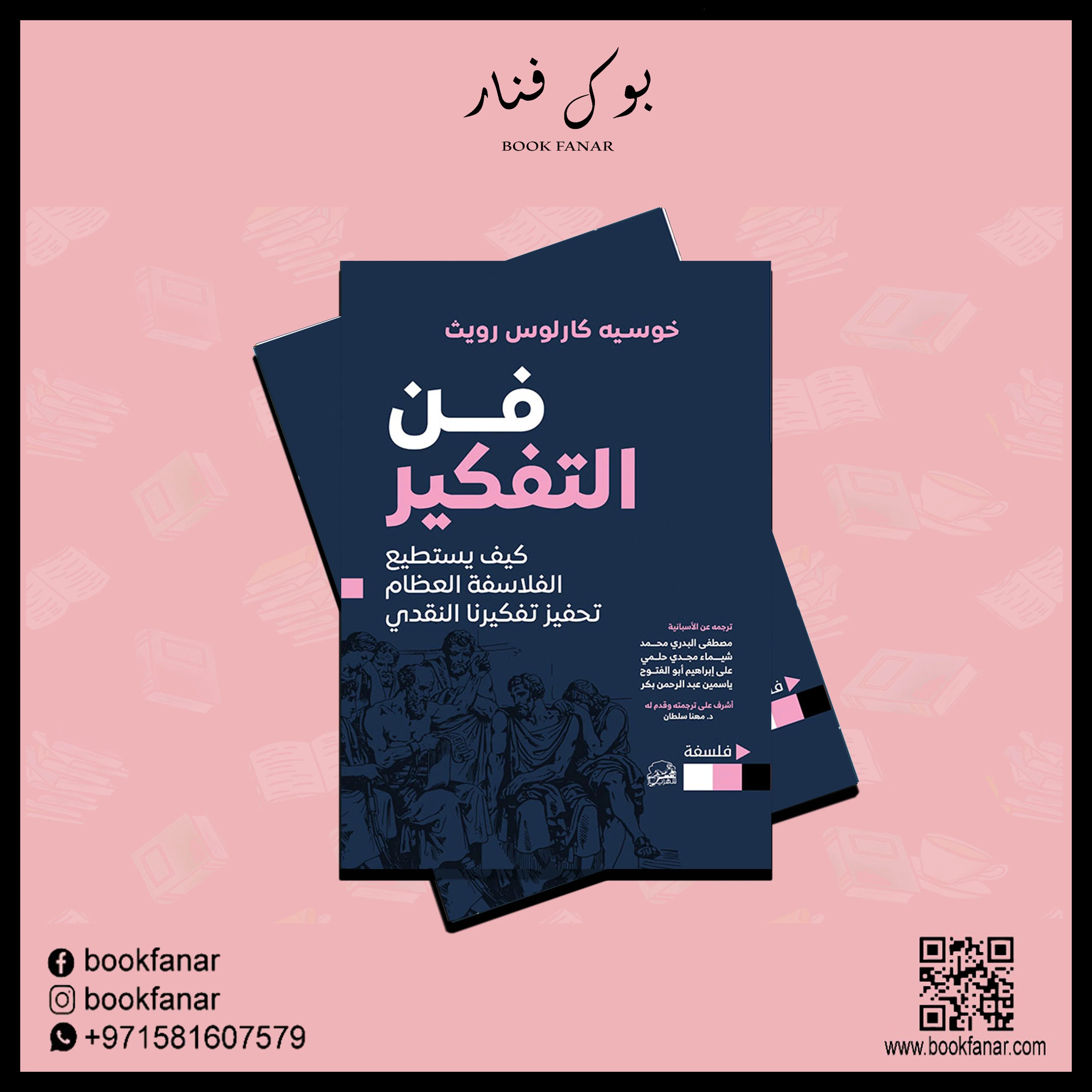 صورة المنتج 2