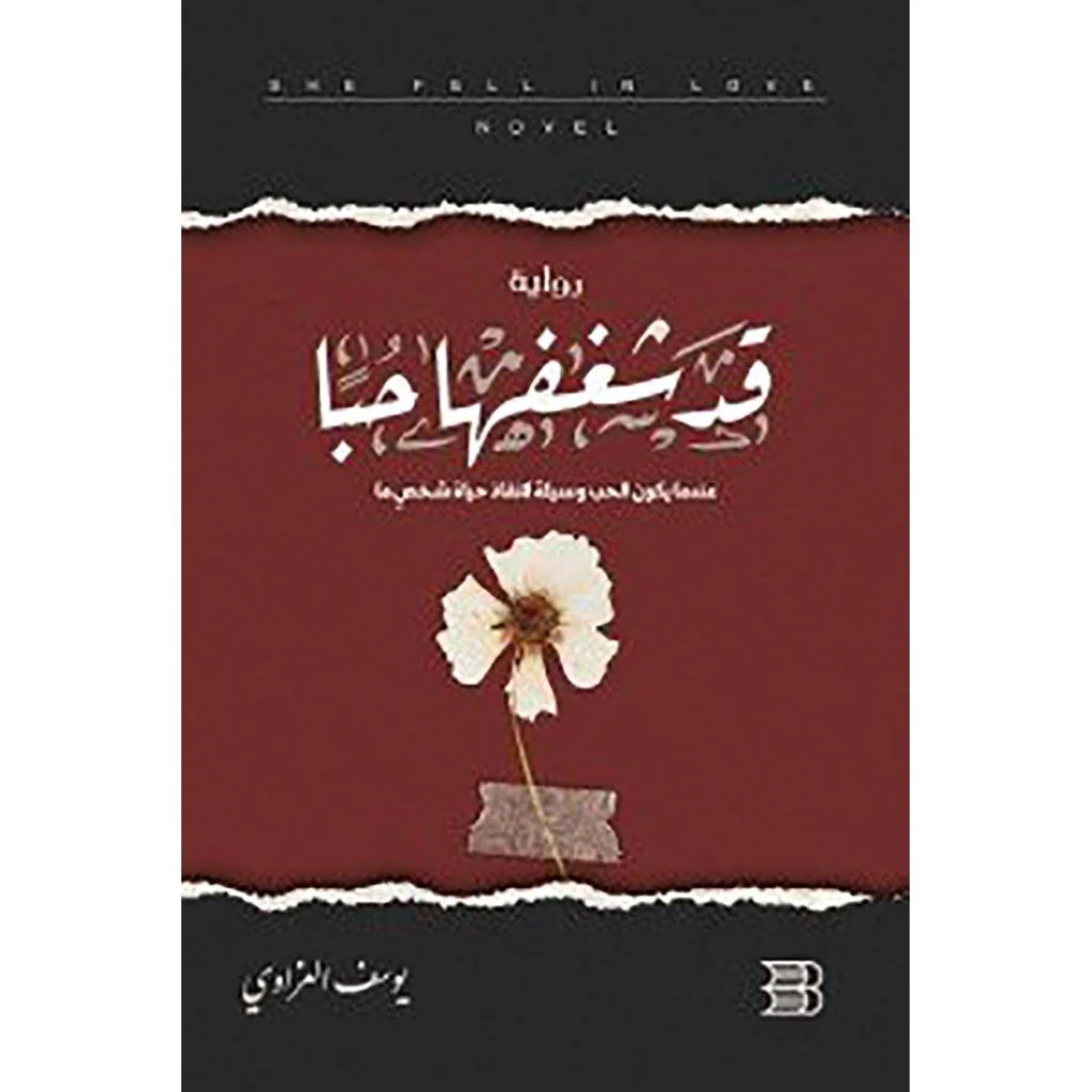 صورة المنتج 1
