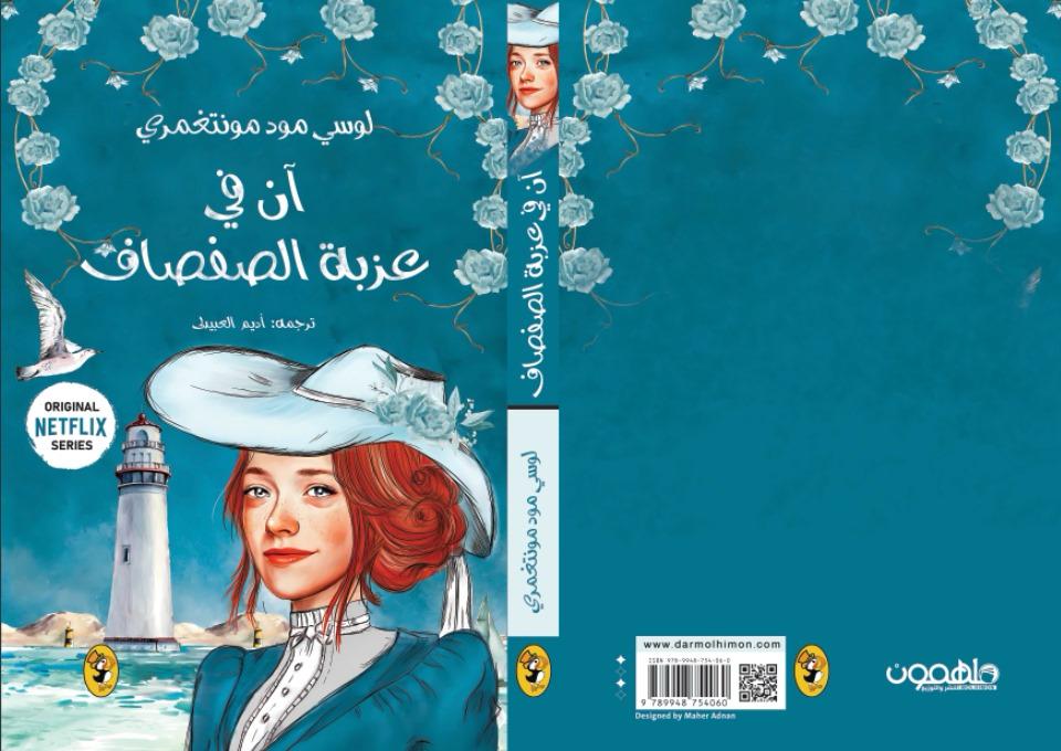 صورة المنتج 2
