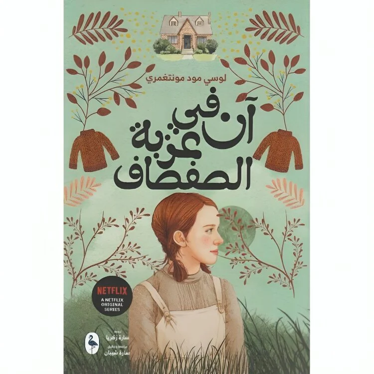صورة المنتج 3